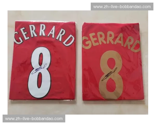 比分球衣结果：探索足球与篮球球衣背后的精彩故事